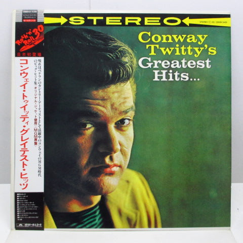 CONWAY TWITTY - Greatest Hits (Japan 80's Re Stereo LP)