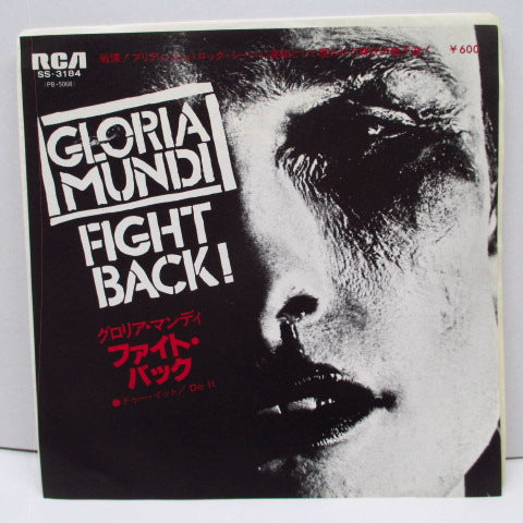 GLORIA MUNDI - Fight Back / Do It (Japan Promo.7")