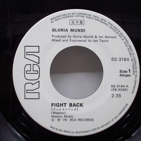 GLORIA MUNDI (グロリア・ムンディ) - Fight Back / Do It (Japan プロモ 7"+PS)