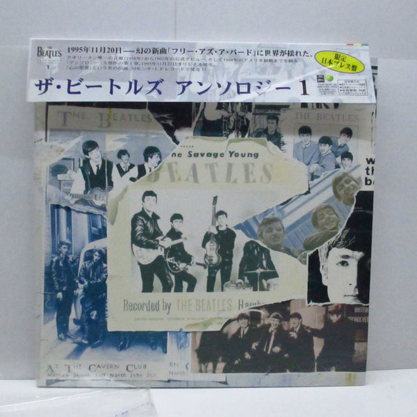Beatles Anthology US 3LP ビートルズ未開封アメリカ盤