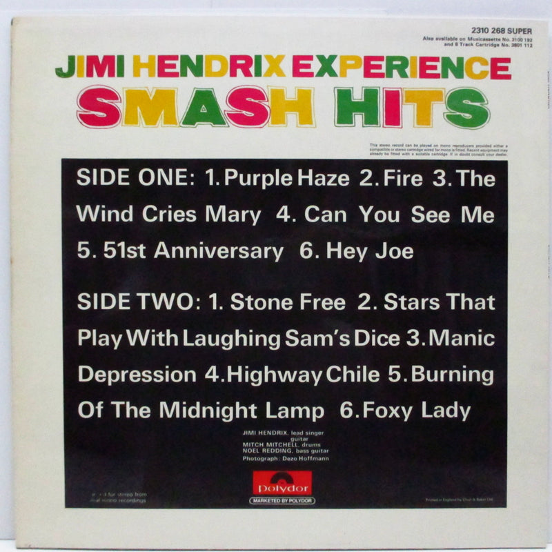 JIMI HENDRIX (ジミ・ヘンドリックス)  - Smash Hits (UK 70's ポリドール再発 LP+両面CS/2310 268)