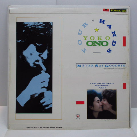JOHN LENNON (ジョン・レノン) - Borrowed Time (UK オリジナル12"+ポスター)