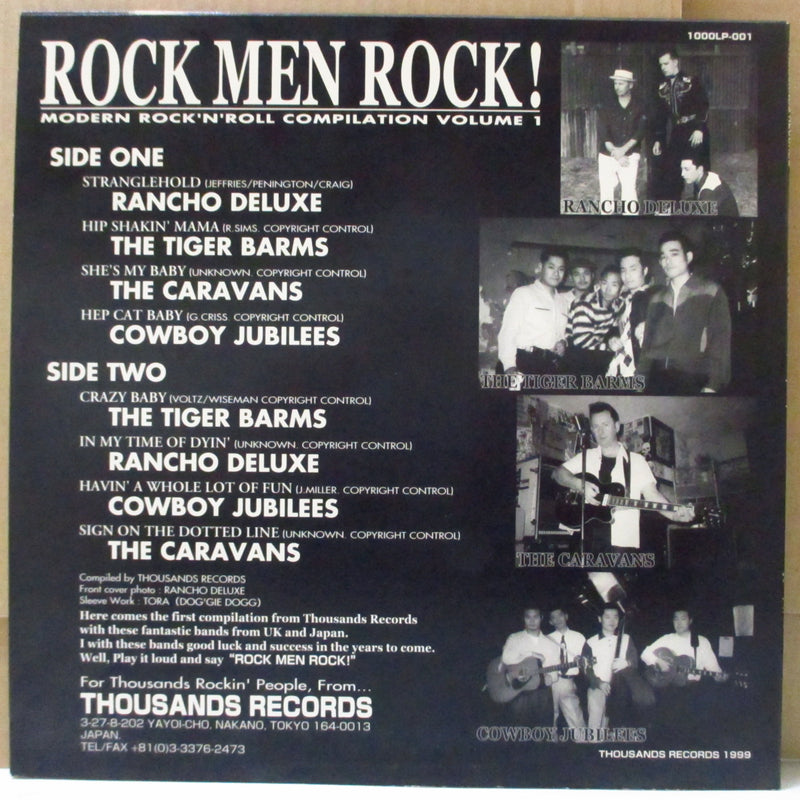 V.A. (90's ドイツ・日本 ネオロカビリー〜サイコビリー・コンピ) - Rock Men Rock! (Japan オリジナル  10インチ「廃盤 New」残少！)