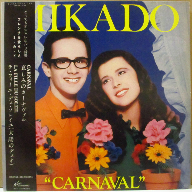 MIKADO (ミカド)  - Carnaval (Japan Orig.12")