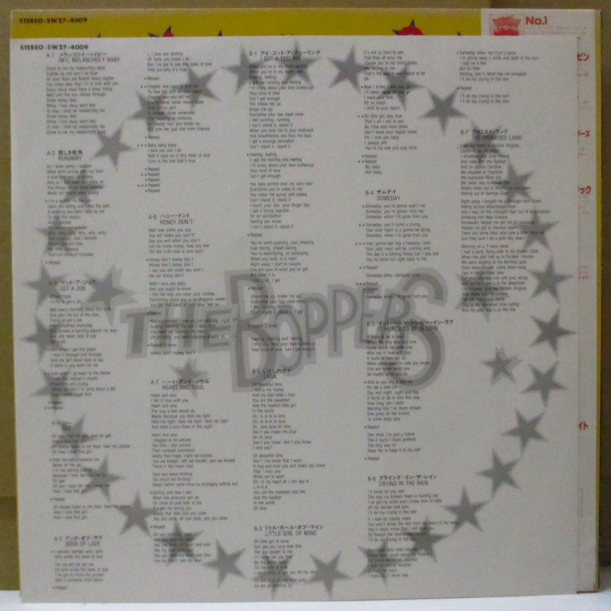 BOPPERS (ボッパーズ) - Oldies But Boppers (Japan オリジナル LP+