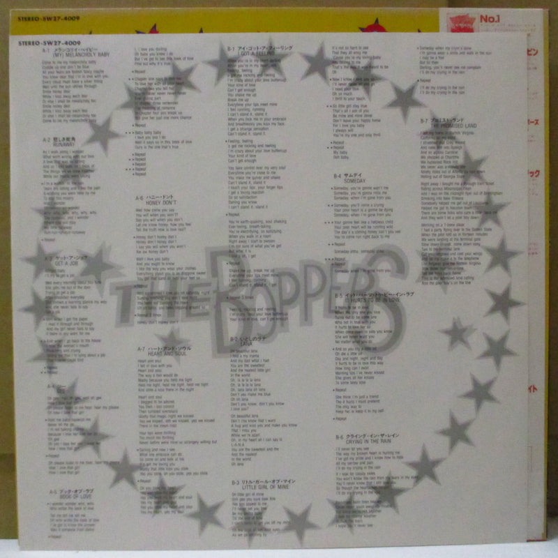BOPPERS (ボッパーズ)  - Oldies But Boppers (Japan Orig.LP+Insert,帯)