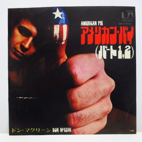 DON McLEAN - American Pie - Part 1,2 (Japan Orig.7")
