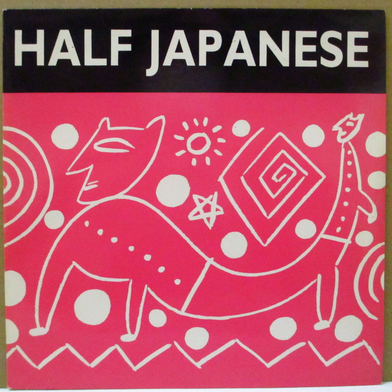 HALF JAPANESE (ハーフ・ジャパニーズ)  - Eye Of The Hurricane (UK/EU Orig.7")