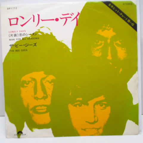 BEE GEES - Lonely Days (Japan Orig.7")