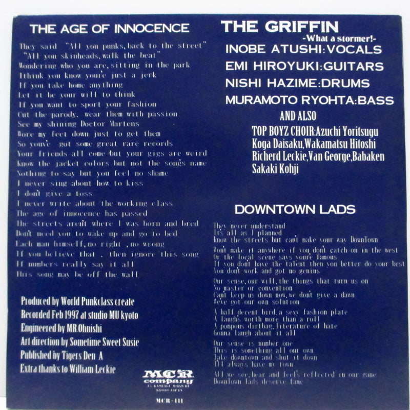 GRIFFIN (グリフィン)  - The Age Of Innocence (Japan 1,000枚限定プレス 7")