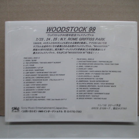 V.A. - Woodstock '99 (Japan Promo.2xCassette)