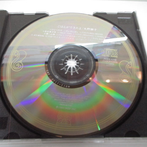 矢野顕子 - ごはんができたよ (Japan Reissue.CD)