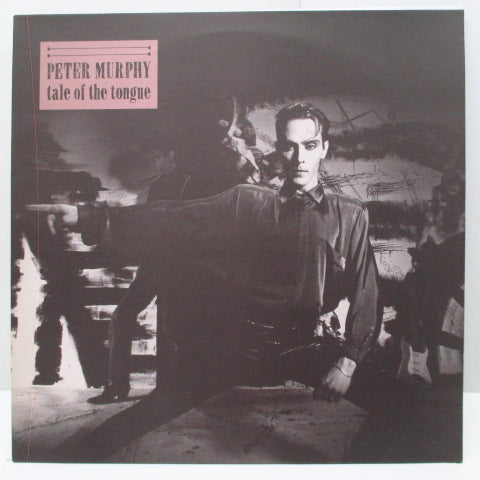 PETER MURPHY - Tale Of The Tongue (UK Orig.12")