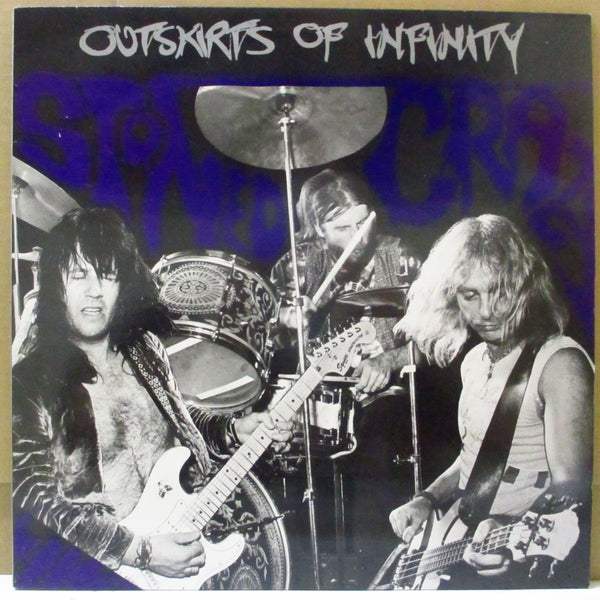 OUTSKIRTS OF INFINITY (アウトスカーツ・オブ・インフィニティ)  - Stoned Crazy (UK オリジナル LP)