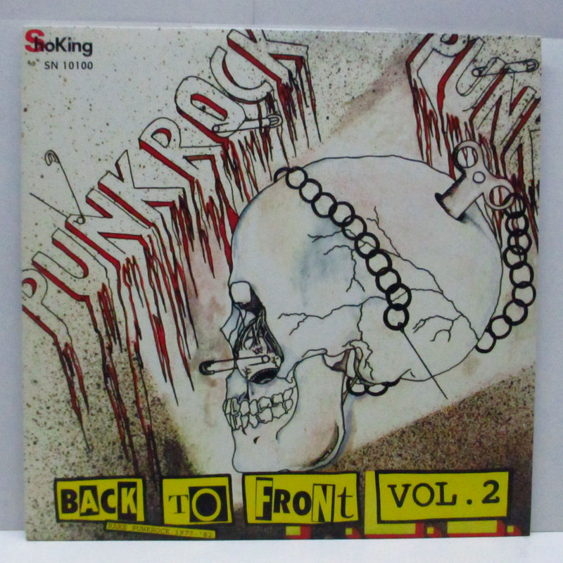 V.A. (各国レア・パンク・コンピ) (各国レア・パンク・コンピ)  - Back To Front Vol.2 (German 90's Reissue LP+Inner/No Numbered CVR)