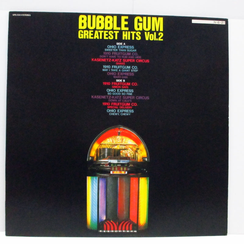 V.A. - Bubble Gum Greatest Hits Vol. 2 (Japan Orig.LP)