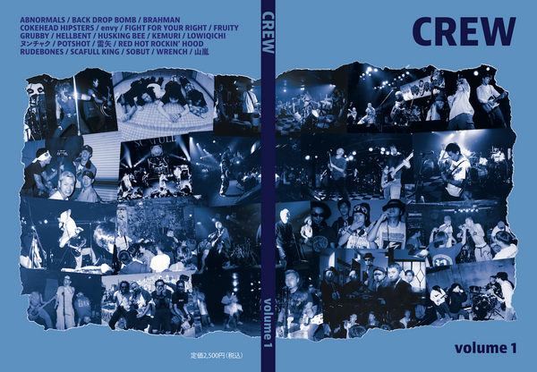 CREW (90's 東京パンク、スカコア、ハードコア、サイコビリー・ブック) - Volume 1 (Japan限定プレス写真集 / New)
