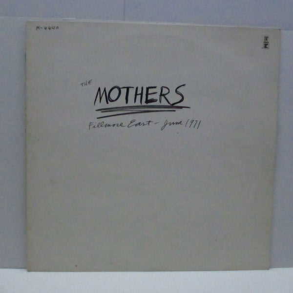 FRANK ZAPPA (MOTHERS OF INVENTION) - Fillmore East - June 1971 (UK Orig.LP)