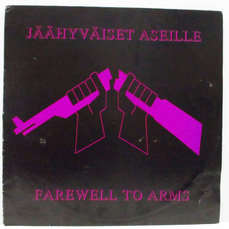 V.A.  (90's フィニッシュHCコンピ)  - Jaahyvaiset Aseille - Farewell To Arms  (Finland オリジナル LP)