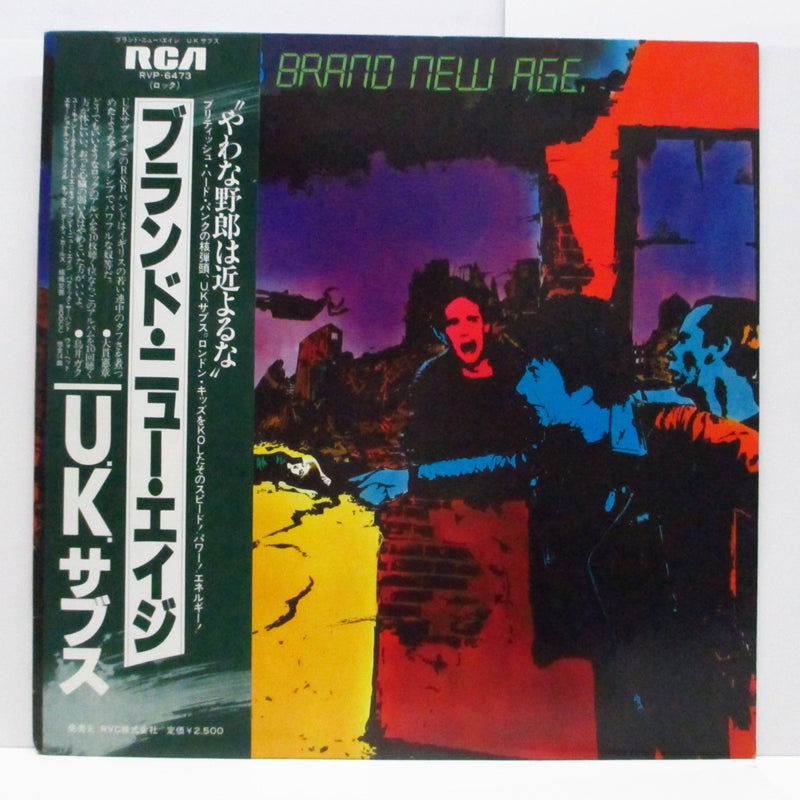U.K. SUBS - Brand New Age (Japan Orig.LP)