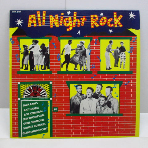 V.A. - All Night Rock (UK Orig.10" LP)