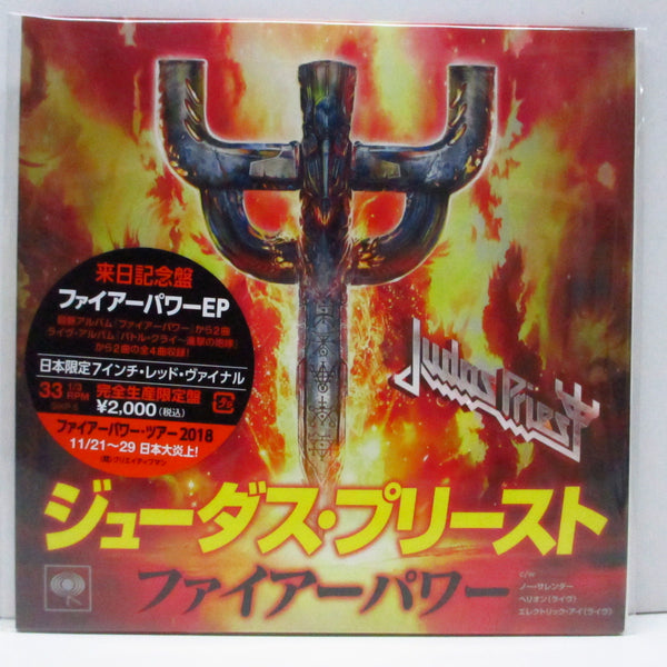 JUDAS PRIEST (ジューダス・プリースト)  - Firepower (Japan 2,000枚限定レッドヴァイナル 7"EP「廃盤 New」)