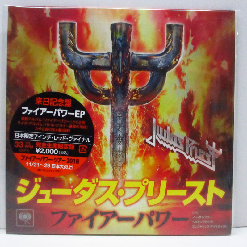JUDAS PRIEST (ジューダス・プリースト)  - Firepower (Japan 2,000枚限定レッドヴァイナル 7"EP「廃盤 New」)