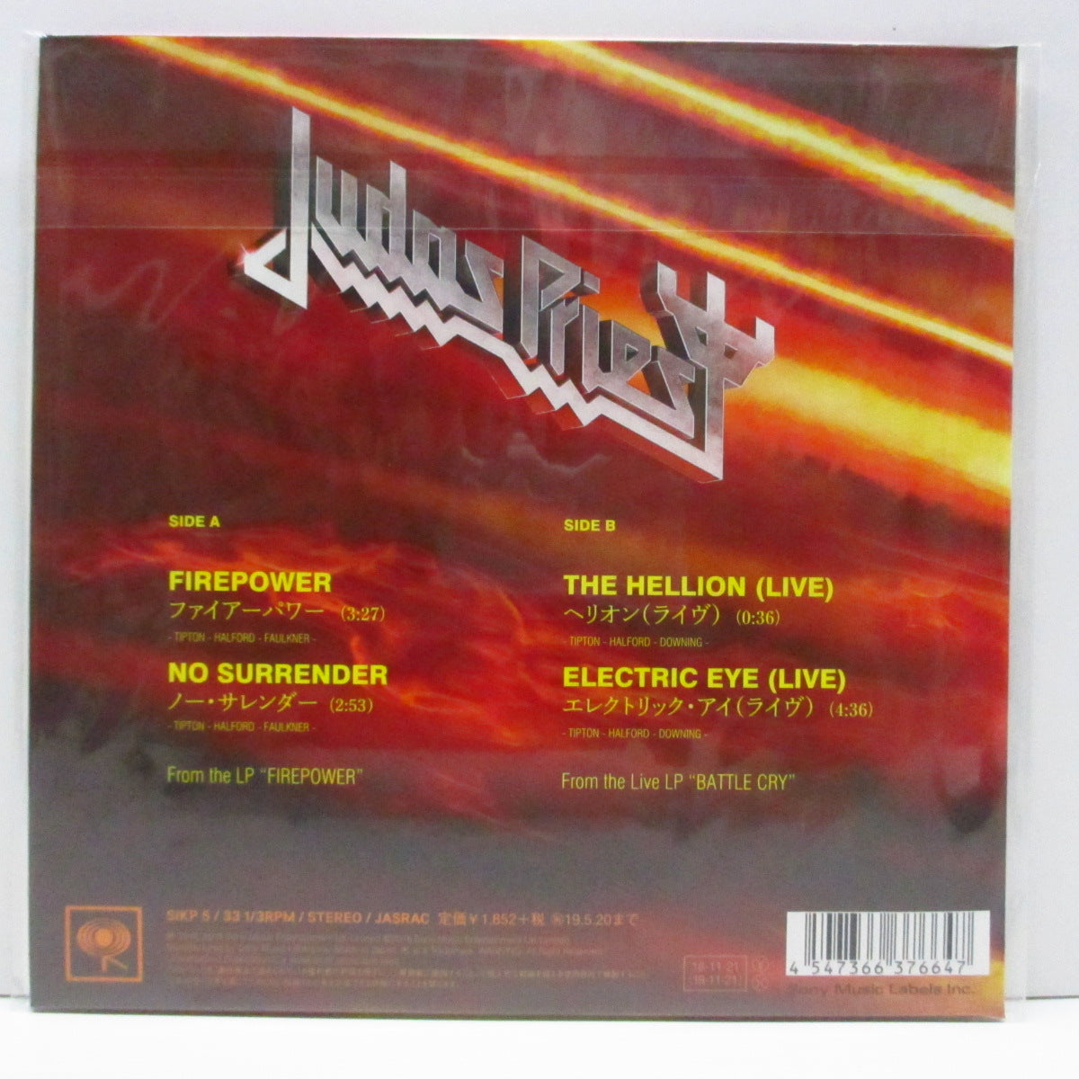 JUDAS PRIEST (ジューダス・プリースト) - Firepower (Japan 2,000枚限定レッドヴァイナル 7