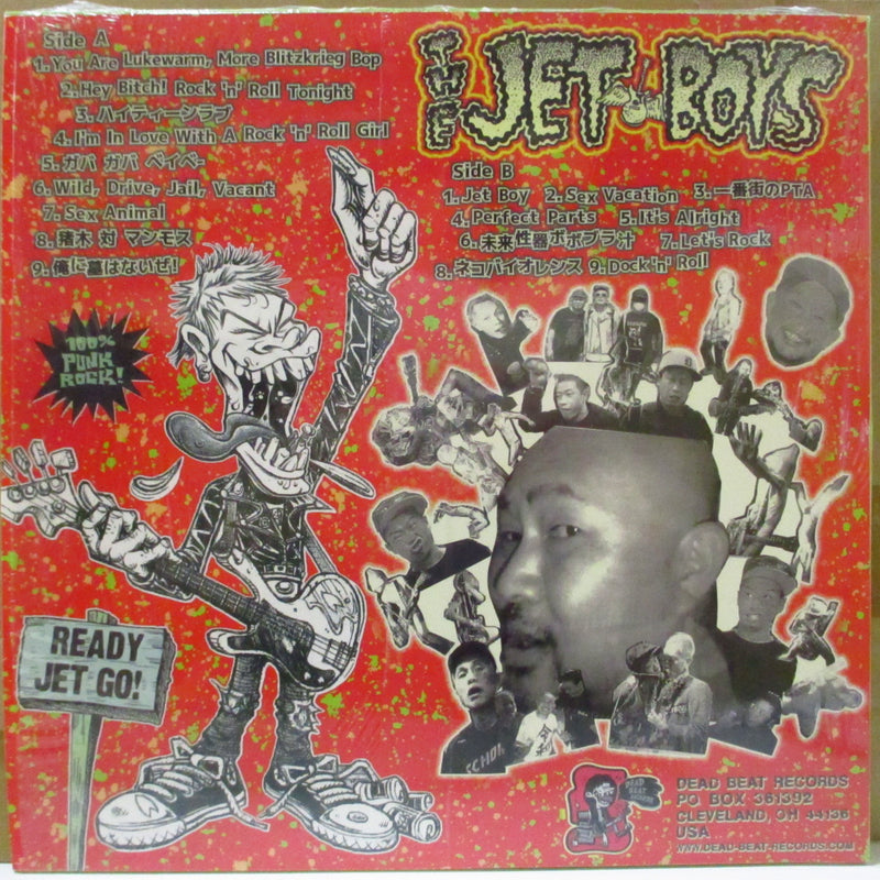 JET BOYS (ジェット・ボーイズ)  - Regurgitated Ecstasy (US オリジナル LP+光沢インサート)