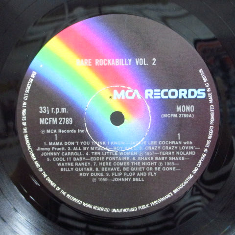 V.A. (デッカ、コーラル社ロカビリーコンピ) - Rare Rockabilly Vol.2 (UK 初回「虹・黒ラベ」オリジナル・モノラル LP)