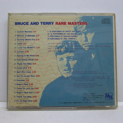 BRUCE & TERRY - Rare Masters (Japan Orig.CD)