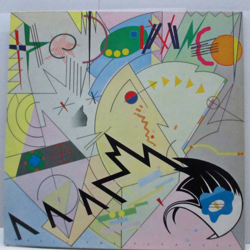 DAMNED, THE (ザ・ダムド)  - Damned Damned Damned /Music For Pleasure (UK '86年「通販4,000枚限定再発蛍光イエローヴァイナル」2xLP)