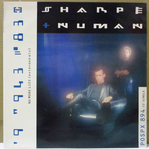 SHARP & NUMAN (シャープ・アンド・ニューマン)  - No More Lies - Extended Mix (UK オリジナル 12")