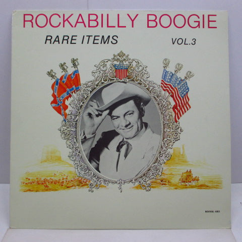 V.A. - Rockabilly Boogie Rare Items Vol.3 (EU LP)