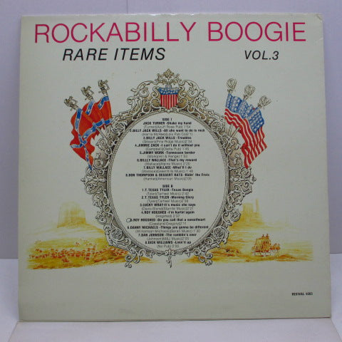 V.A. - Rockabilly Boogie Rare Items Vol.3 (EU LP)