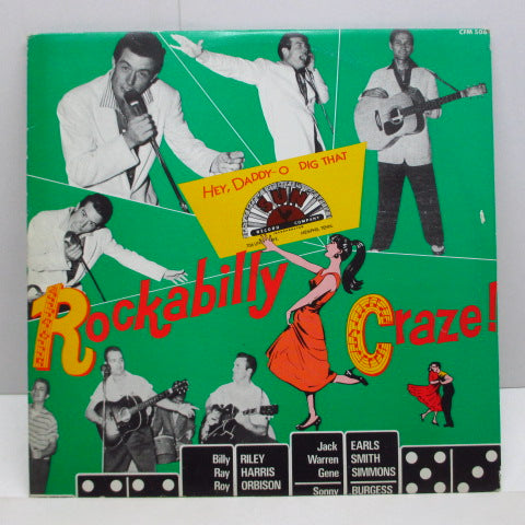 V.A. - Rockabilly Craze! (UK-France Orig.10" LP)