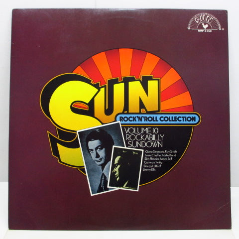 V.A. - Sun Rock 'N' Roll Collection Vol.10 Rockabilly Sundown (Japan Orig.Mono LP)