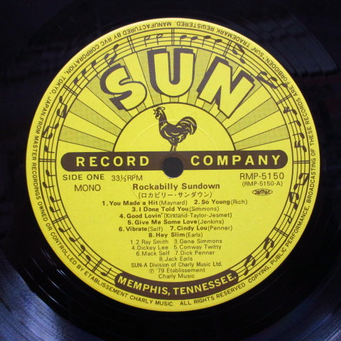 V.A. - Sun Rock 'N' Roll Collection Vol.10 Rockabilly Sundown (Japan Orig.Mono LP)