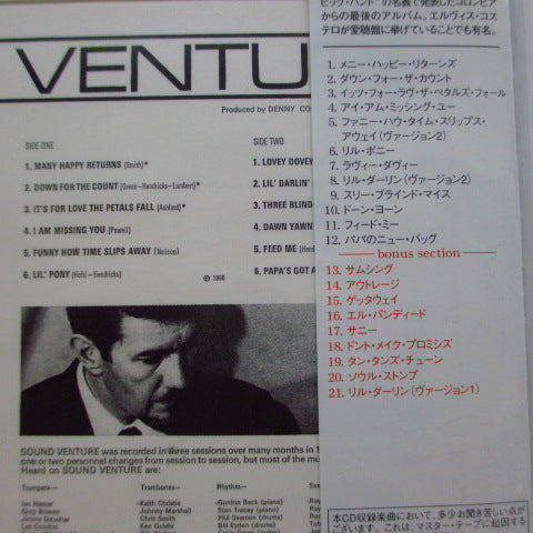 GEORGIE FAME - Sound Venture (Japan Ltd.Re CD/紙ジャケ)