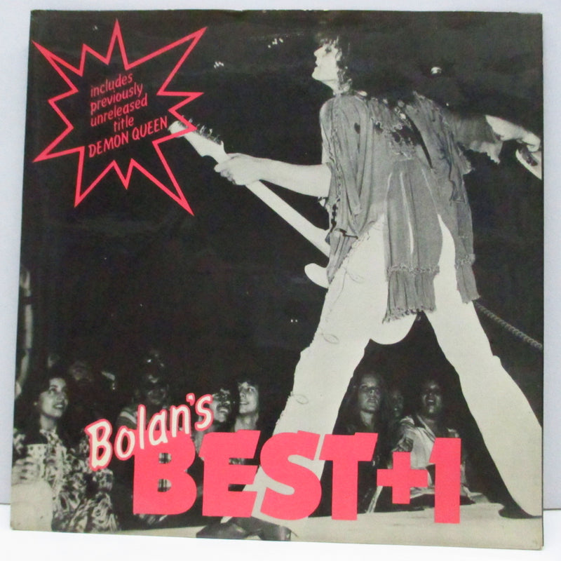T.REX (Ｔ・レックス)  - Bolan's Best +1 (UK オリジナル 7"EP/CFS)