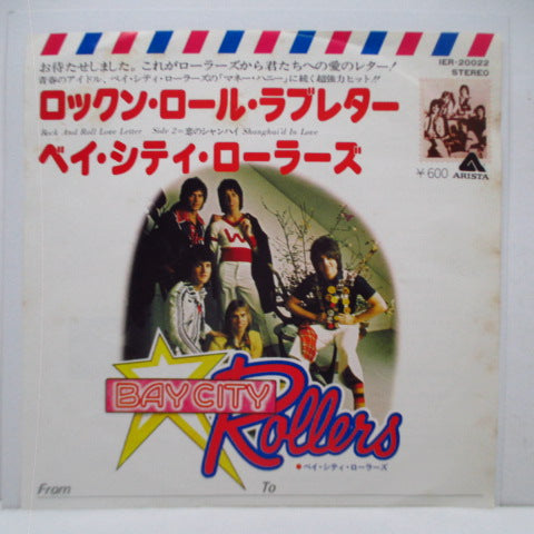 BAY CITY ROLLERS - Rock And Roll Love Letter (Japan Orig.7")