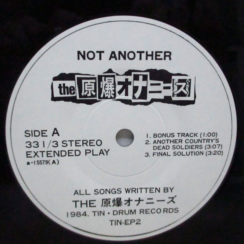 原爆オナニーズ, THE (The Genbaku Onanies)  - Not Another (Japan 999枚限定ナンバリング入り 8"EP)