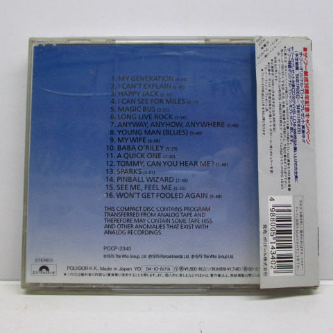 WHO - The Kids Are Alright (Japan RE CD/POCP-2345)