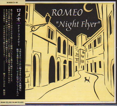 ROMEO (ロメオ) - Night Flyer (日本 タイムボム  限定  デジパックCD / New) 残少！