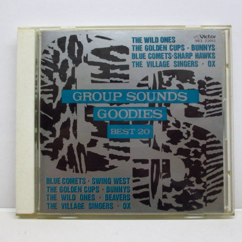 V.A. - Group Sounds Goodies Best 20 (Japan CD/ビクター)