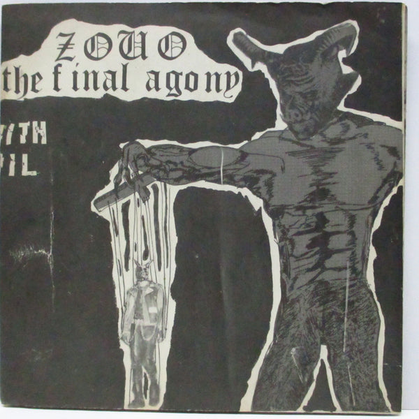 ZOUO (ゾウオ) - The Final Agony (Japan 1,000枚限定オリジナル 7