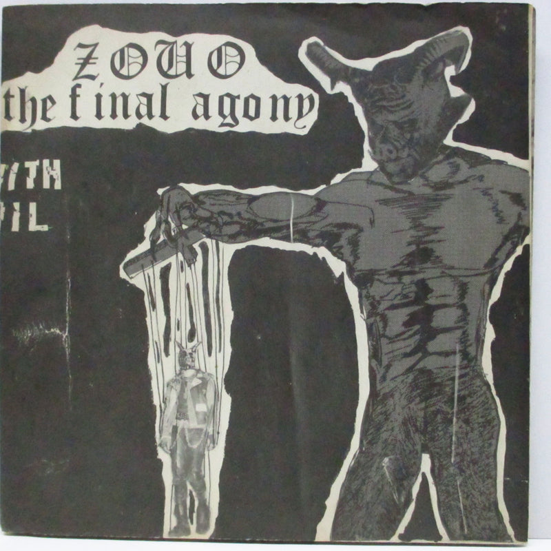 ZOUO (ゾウオ)  - The Final Agony (Japan 1,000枚限定オリジナル 7"EP)