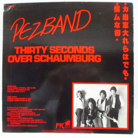 PEZBAND (ペズバンド)- Thirty Seconds Over Schaumburg (US 限定「レッドヴァイナル」12")