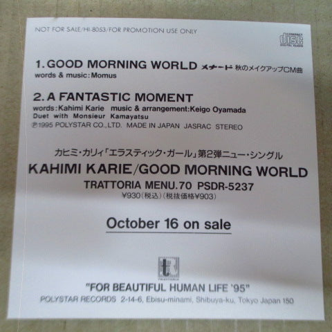 KAHIMI KARIE (カヒミ・カリィ) - Good Morning World (Japan プロモ Mini CD)