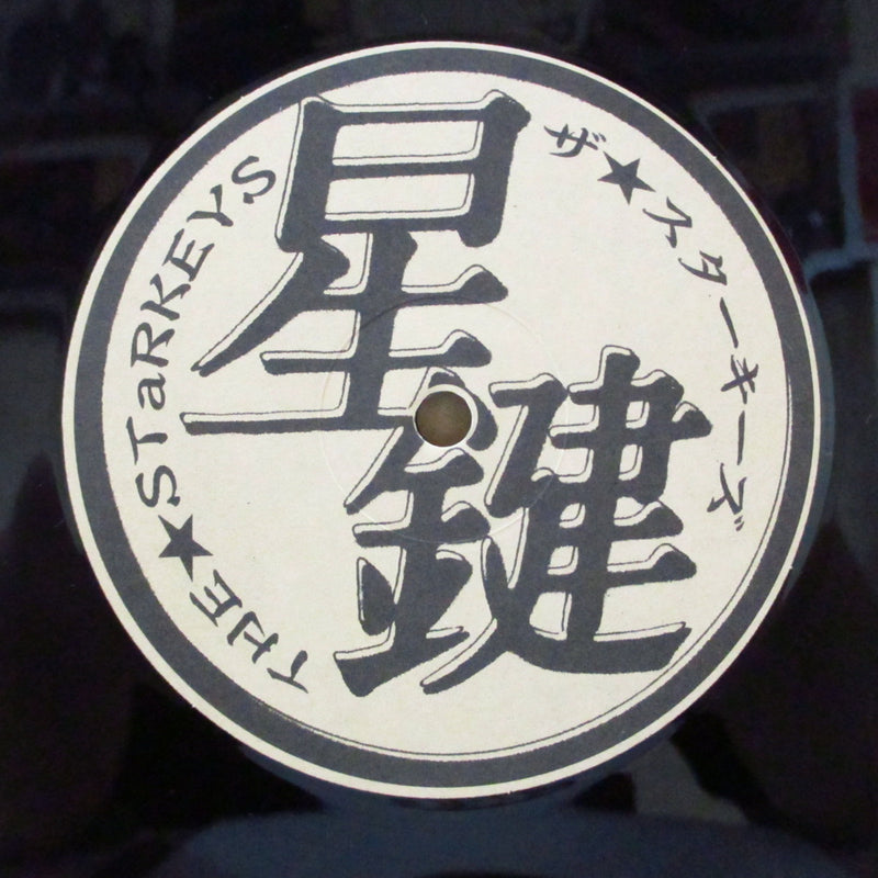 STaRKEYS (スターキーズ)  - 虎髭節 (German Orig.Black Vinyl 12")